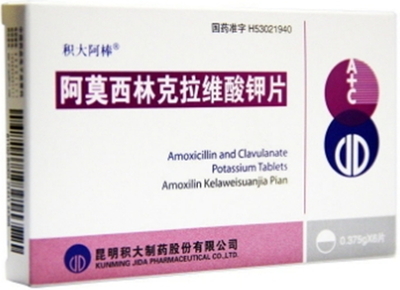 阿莫西林克拉維酸鉀片（積大阿棒）價(jià)格解析與6片裝、栓劑對(duì)比