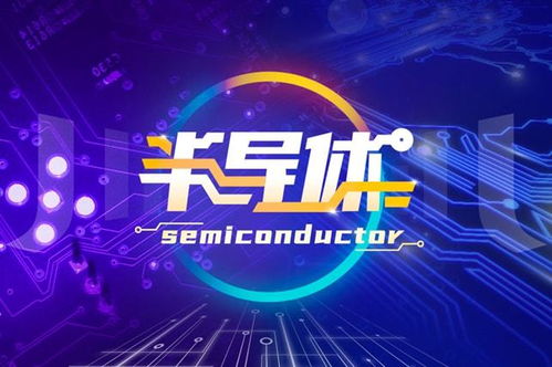 鉅泉光電問詢回復揭示新動態 電池管理芯片研發處于早期，智能科技布局逐步深化