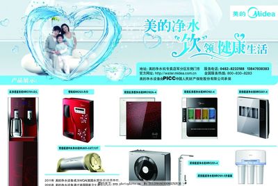智能凈化，健康生活——美的凈水器，讓每一滴水都純凈如初