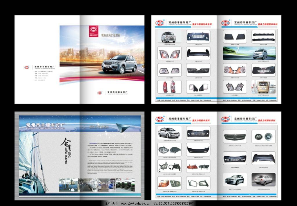 駕馭卓越，品質鑄就信賴——汽車配件產品宣傳畫冊