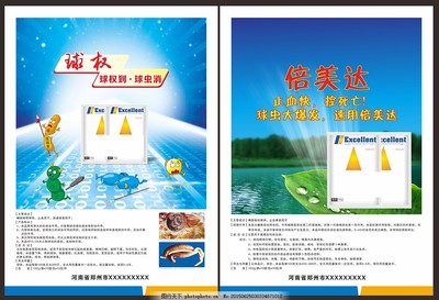 高效護航，養殖無憂——專業獸藥，守護畜禽健康