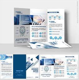 三折頁設計 用視覺力量傳遞品牌價值