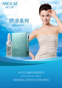 招商推廣 搶占商機，共創輝煌