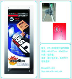 全方位廣告展示與搭建解決方案 海納展示、小荷展示及配套服務