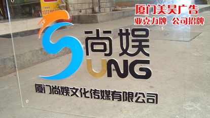 專業LED發光字批發，特價3.5元起，一站式廣告招牌解決方案