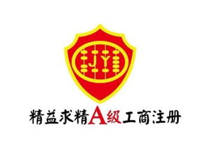 《我的前半生》啟示錄 在廣深創業，如何駕馭公司注冊、代理記賬與工商變更注銷